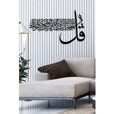 Artroya -Kul Huvallahü Ehad (Ihlas Suresi) Islami Metal  Tablo - Islami Ev Dekorasyonu -  Dini Duvar Tabloları - 100 X 62 - Cm - Sıyah-Islm-013