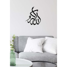 Artroya -Allahu Ekber Islami Metal  Tablo - Islami Ev Dekorasyonu -  Dini Duvar Tabloları - 50 X 60 - Cm - Sıyah-Islm-036