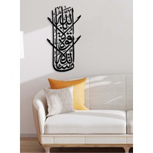 Artroya -Maşallah La Kuvvete Illa Billah Islami Metal  Tablo - Islami Ev Dekorasyonu -  Dini Duvar Tabloları - 100 X 52 - Cm - Sıyah-Islm-039