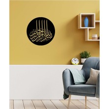 Artroya -Bismillahirrahmanirrahim Islami Metal  Tablo - Islami Ev Dekorasyonu -  Dini Duvar Tabloları - 50 x 50 - cm - SIYAH-ISLM-082