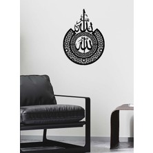 Artroya -Allah Islami Metal  Tablo - Islami Ev Dekorasyonu -  Dini Duvar Tabloları - 60 X 80 - Cm - Sıyah-Islm-015