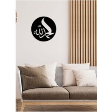 Artroya -Elhamdülillah Islami Metal  Tablo - Islami Ev Dekorasyonu -  Dini Duvar Tabloları - 50 X 50 - Cm - Sıyah-Islm-069