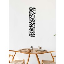 Artroya -Febi-Eyyi Âlâ-I Rabbikumâ Tukezzibân Islami Metal  Tablo - Islami Ev Dekorasyonu -  Dini Duvar Tabloları - 100 X 22 - Cm - Sıyah-Islm-158