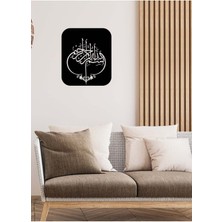 Artroya -Bismillahirrahmanirrahim Islami Metal  Tablo - Islami Ev Dekorasyonu -  Dini Duvar Tabloları - 50 x 50 - cm - SIYAH-ISLM-086