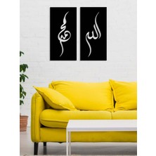 Artroya -Allah Ve Muhammed Islami Metal  Tablo - Islami Ev Dekorasyonu -  Dini Duvar Tabloları - 60 X 60 - Cm - Sıyah-Islm-116