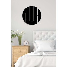 Artroya -Allah Islami Metal  Tablo - Islami Ev Dekorasyonu -  Dini Duvar Tabloları - 50 X 50 - Cm - Sıyah-Islm-020