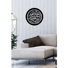 Artroya -Bismillahirrahmanirrahim Islami Metal  Tablo - Islami Ev Dekorasyonu -  Dini Duvar Tabloları - 60 x 60 - cm - SIYAH-ISLM-088