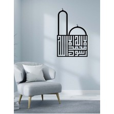 Artroya -La Ilahe Illallah Muhammeden Resulullah Islami Metal  Tablo - Islami Ev Dekorasyonu -  Dini Duvar Tabloları - 68 X 43 - Cm - Sıyah-Islm-063