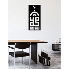 Artroya -Muhammeden Resulullah Islami Metal  Tablo - Islami Ev Dekorasyonu -  Dini Duvar Tabloları - 75 X 35 - Cm - Sıyah-Islm-006