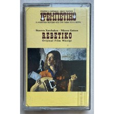 Rebetiko Orjinal Film Müziği Kaset (Orjnal Dönem Baskı Kaset)