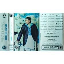 Amr Diab – نور العين - Nour El Ain Kaset