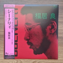 Ryo Fukui – Scenery (Red Vinyl)