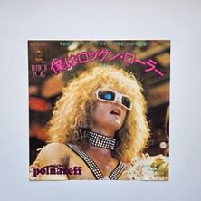 Only Japan Vinyl Michel Polnareff – Tibilli / Polnareve