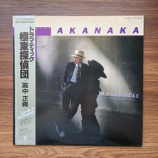 Masayoshi Takanaka – Traumatic