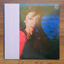 Junko Ohashi – Paper Moon