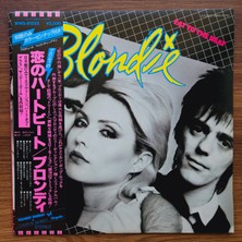 Blondie - Eat To The Beat