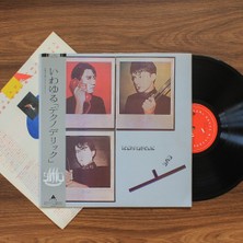 Yellow Magic Orchestra - Technodelic