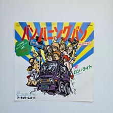 Only Japan Vinyl Ron Wright