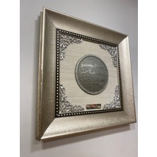 Tablo Ayet Nazar Duası Antrasit Gümüş 35X35