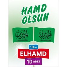 Home 10 Cm, 10 Adet - Elhamdulillah Bayrak Kürdan 10 Adetlik