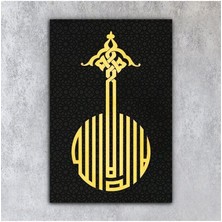 Tosbart Anahtar Şeklinde Kufi Hat İle ''La Ilahe Illallah '' Yazılı Kanvas Tablo