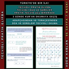 TECVİDLİ PRATİK ELİFBA
TECVİDLİ DÛA VE SÛRELER
PRATİK TECVİD ÜÇÜ BİRARADA
ÜÇ GÜNDE KUR'AN OKUMAYA GEÇİŞ
Adem Kablan