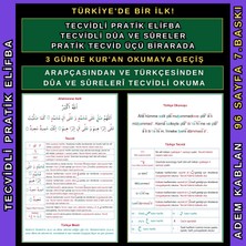 TECVİDLİ PRATİK ELİFBA
TECVİDLİ DÛA VE SÛRELER
PRATİK TECVİD ÜÇÜ BİRARADA
ÜÇ GÜNDE KUR'AN OKUMAYA GEÇİŞ
Adem Kablan