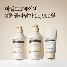 Mild Ceramide Soothing Gel - Hafif Seramid Yatıştırıcı Yüz ve Vücut Jeli 150ML