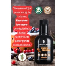 Tohumunda Hurma Pekmezi / Date Molasses [350 Gr] (Doğal, Şeker İlavesiz, Vakumlu Kazan Pekmezi)