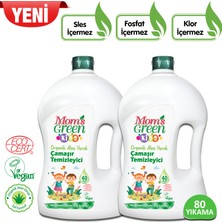 Mom's Green 2'li Set Çocuk Çamaşır Temizleyici Organik Aloeveralı 1500 ml x 2 Adet