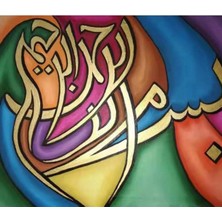 Kırmızı Ayı Bismillah Sayılarla Boyama Seti Kasnaklı