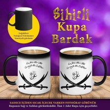 Asilmeydan Zülfikar Kılıcı ve Yazılı Sihirli Hediyelik Kupa Bardak-Skb45763