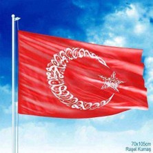 Asilmeydan Kelime-I Tevhid Besmele Ayyıldız Sancak Türk Bayrağı 70X105 Bayrak