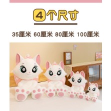 Luxixi 35CM Meryem Kedi Bebek Peluş Oyuncak (Yurt Dışından)