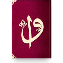 Çanta Boy Kadife Kuran-I Kerim (Bordo, Elif-Vavlı, Mühürlü) - 62 Bordo