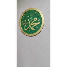 Bursa Site Mobilya Hz. Muhammed Nebi Tasavvufi Tablo Dekor