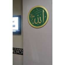 Bursa Site Mobilya Allah C.c Yazılı Tablo Dekor