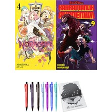 Noragami 4 ve Kahramanlık Akademim 9 2li Set