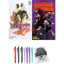Noragami 5 ve Kahramanlık Akademim 9 2li Set