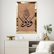 Zevahir Mobilya Dekorasyon Gold Aynalı Pleksi Çerçeveli Eskitme Görüntülü Islami Tablo