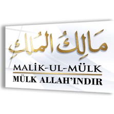 Zevahir Mobilya Dekorasyon Kırılmaz Cam Mülk Allahındır Tablo