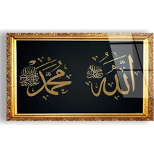 Zevahir Mobilya Dekorasyon Kırılmaz Cam Allah Hz Muhammed Lafzı Tablo