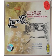 Abing Florilegium CD
