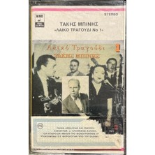 Takis Binis Folk Song No.1 Kaset