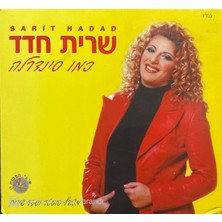 Sarit Hadad – Bad Mood CD