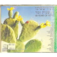 40 Years of Song Double CD