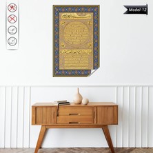 Akıllı Kağıt Hilye-I Şerif Tablo - Poster Dini (Model- 12) 25  cm   x  40  cm  13