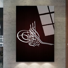 Zevahir Mobilya Dekorasyon Kırılmaz Cam Osmanlı Mührü Tablo