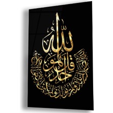 Zevahir Mobilya Dekorasyon Kırılmaz Cam Allah Lafzı Tablo