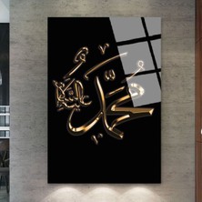 Zevahir Mobilya Dekorasyon Kırılmaz Cam Hz Muhammed Lafzı Tablo